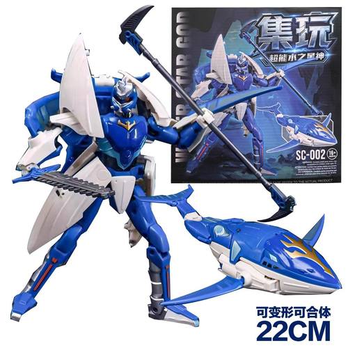 集玩 超能水之星神 SC-002成品全涂装可动模型 男孩玩具成品手办