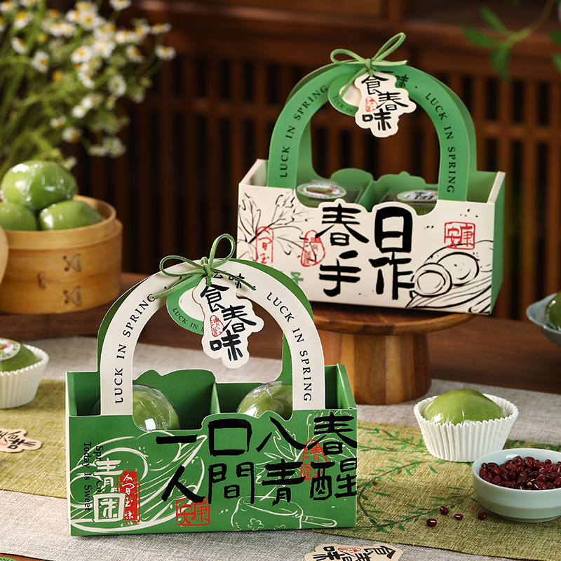 青团包装盒清明果艾草团子中式糕点纸托贴纸手提礼盒烘焙打包盒子