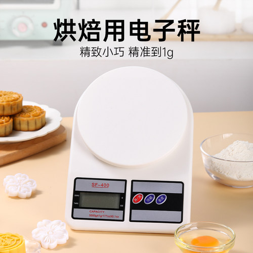电子秤精准称克数重器小型便携式