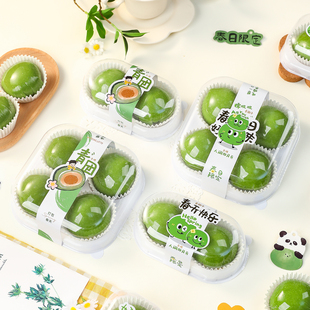 青团包装礼盒贴纸春季节日中式艾草团子清明果打包烘焙礼品盒打包