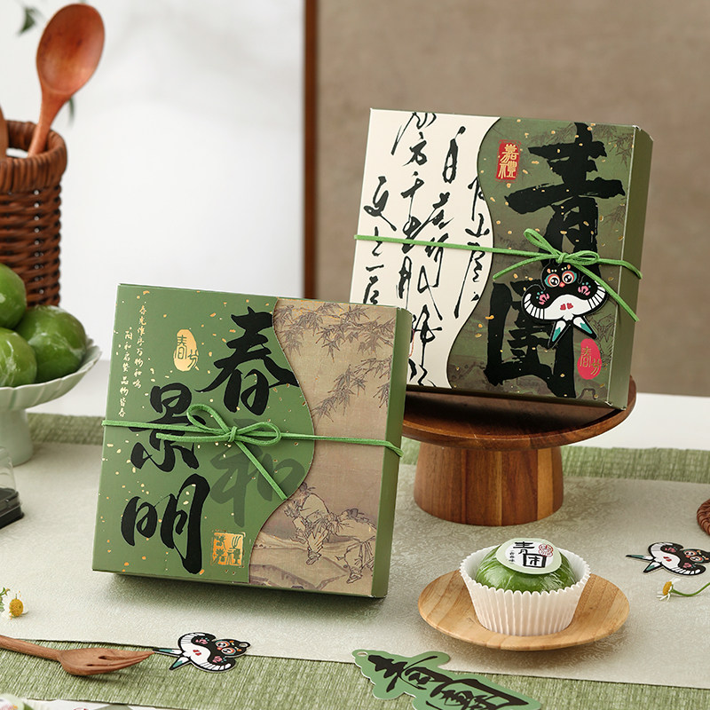 青团包装盒古风清明果贴纸6粒4绿豆糕冰糕烘焙专用打包礼盒空盒子
