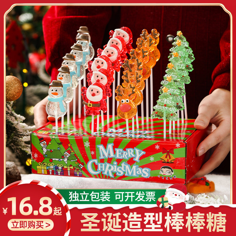 圣诞节糖果棒棒糖创意儿童小礼物礼盒装棉花糖主题高颜值网红爆款