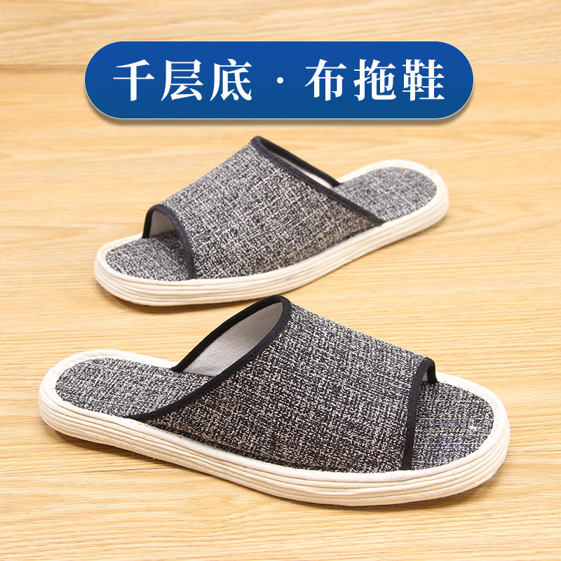 包邮老北京布拖鞋男女夏季露趾透气吸汗手工千层底拖鞋居家地板拖