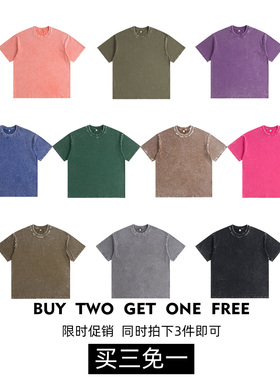 （买三免一）宜搭230g重磅复古水洗纯棉短袖T恤男女宽松百搭上衣