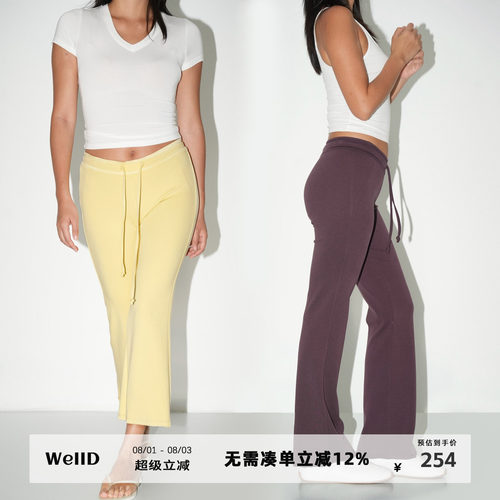 WellD 黄油系列！超柔低腰微喇散边8分裤/长裤女时髦百搭低腰裤子