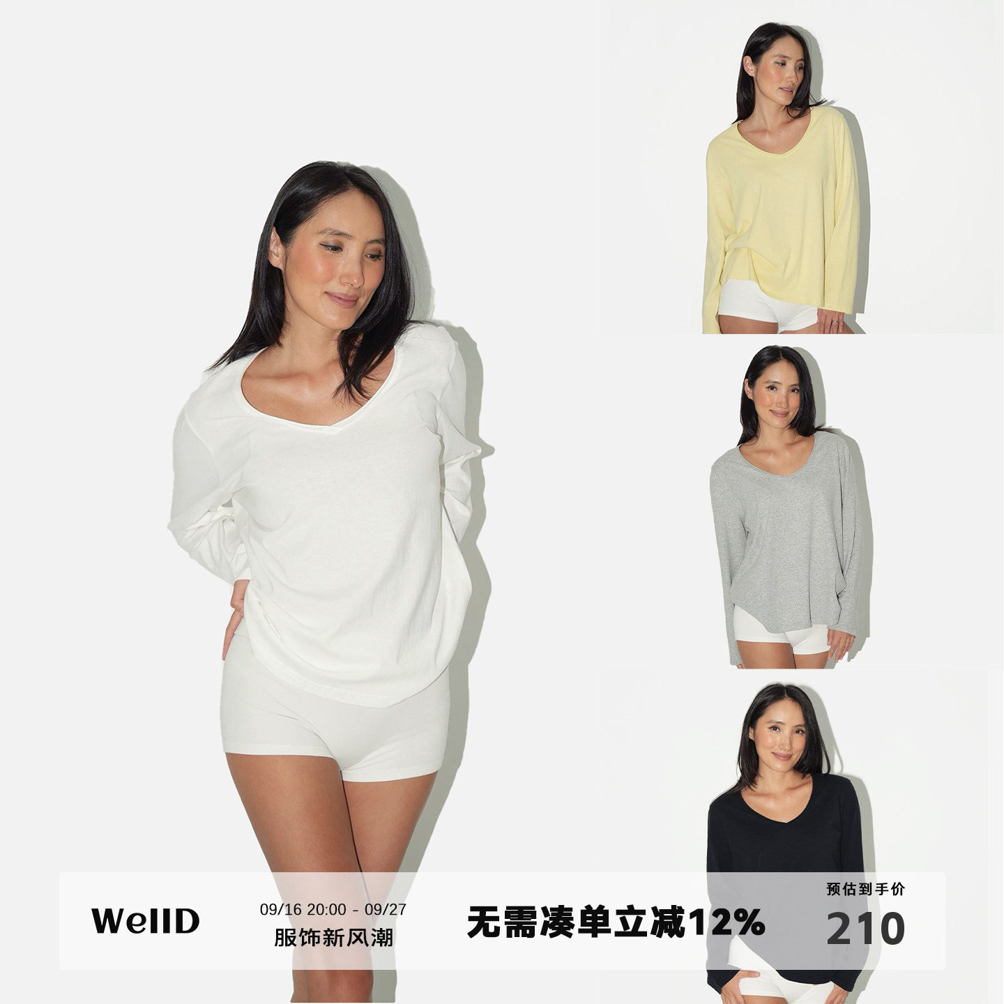 WellD 亚麻手感 纯棉 慵懒手工散边水洗棉v领宽松t女百搭长袖上衣图片