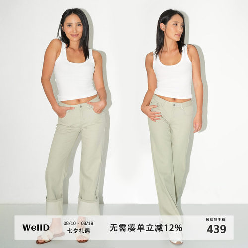 WellD VTG做旧浅绿复古直筒低腰纯棉牛仔裤子女简约高级休闲长裤