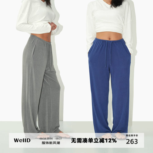 WellD 【柔雾系列】超柔超舒适松紧宽松休闲裤抽绳卫裤阔腿裤子女