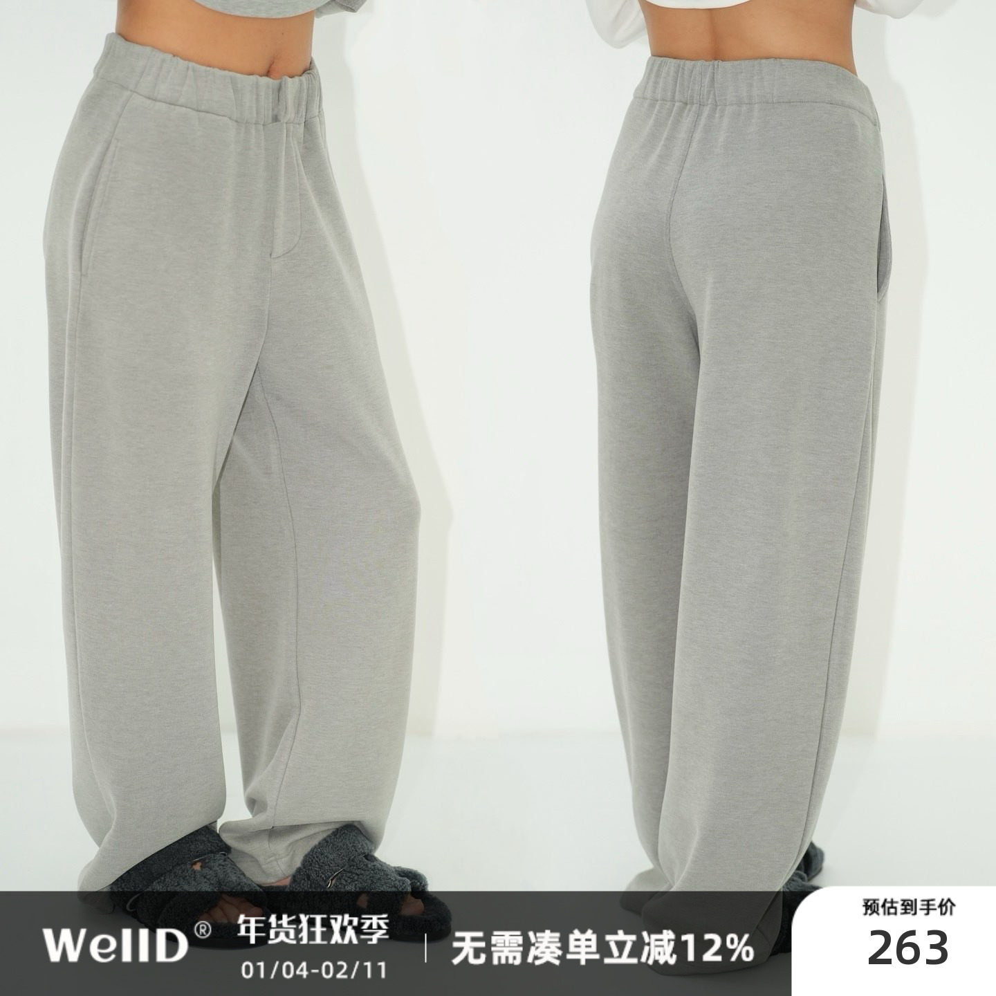 WellD 羊绒般触感直筒拉链薄绒休闲裤女秋冬款经典百搭宽松阔腿裤,女装/女士精品,休闲裤,淘宝优惠券,粉丝福利购,淘宝优惠卷