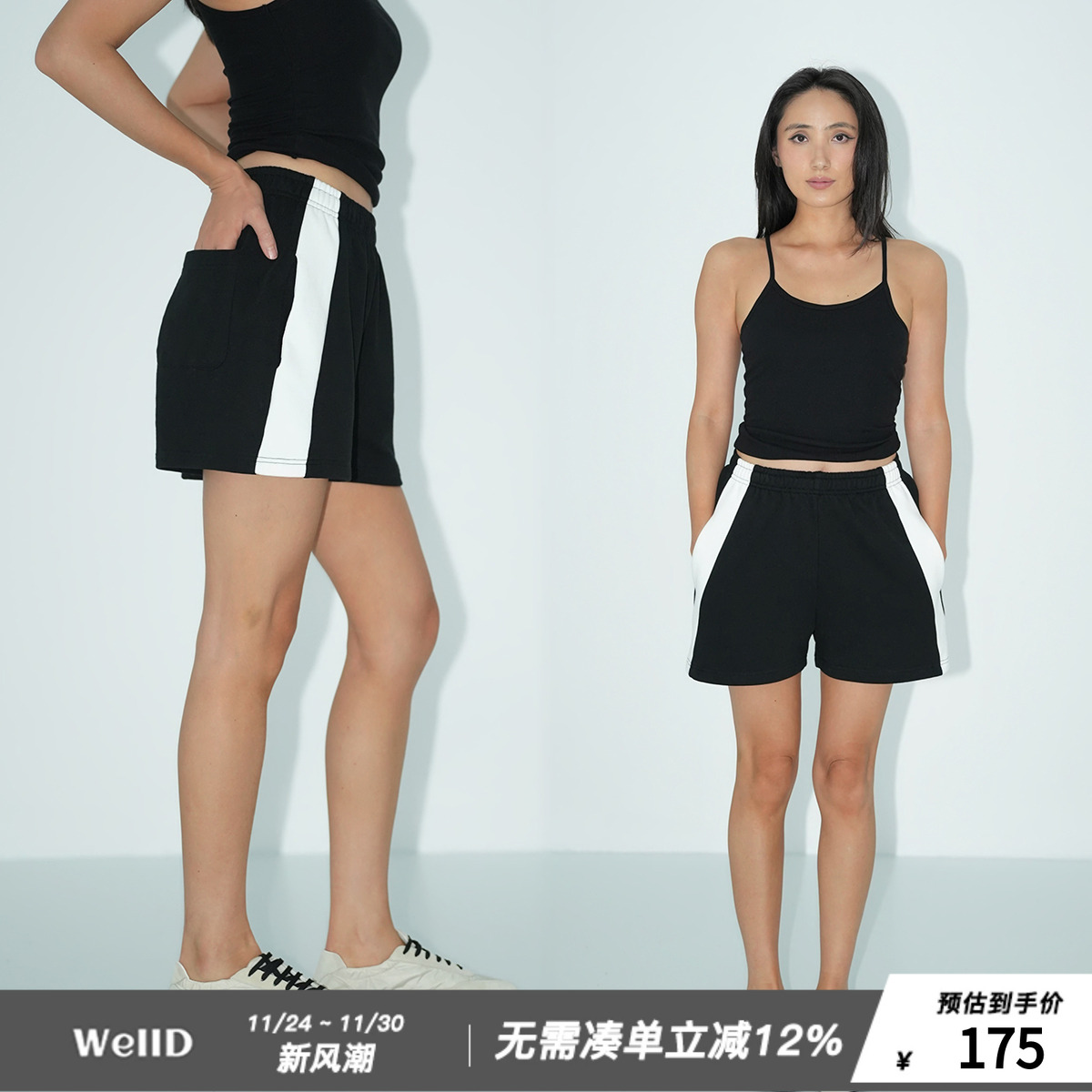 WellD 100%棉 高腰拼色口袋宽松大短裤女时尚休闲百搭热裤