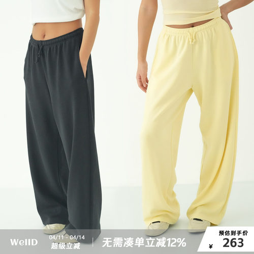 WellD 神裤2.0！水感牛奶棉！ 雾面砂洗超垂休闲裤经典百搭运动裤