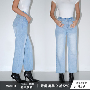 浅蓝色9分牛仔裤 WellD 款 高腰直筒经典 时髦休闲 进口面料