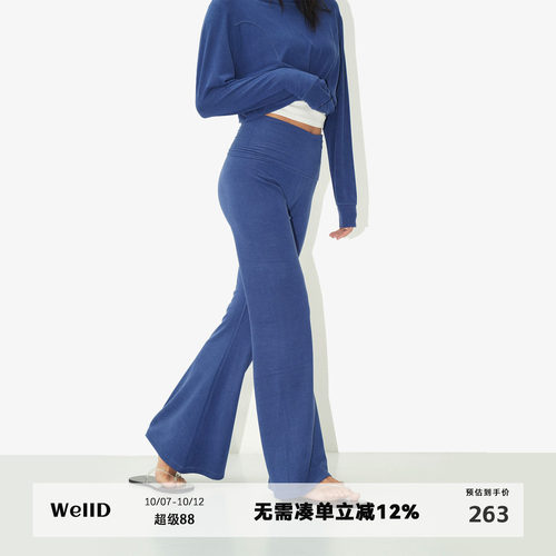 WellD 【柔雾系列】超模腿！翻边包臀喇叭裤阔腿裤女春秋卫裤长裤