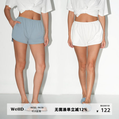 WellD 黄油系列 基础款细边小短裤女新款时髦休闲百搭运动裤热裤
