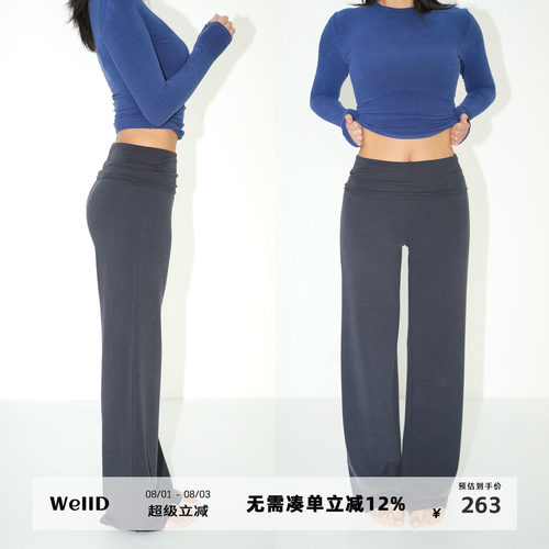 WellD 黄油系列 翻边直筒休闲裤女简约高级感百搭微宽松时髦长裤