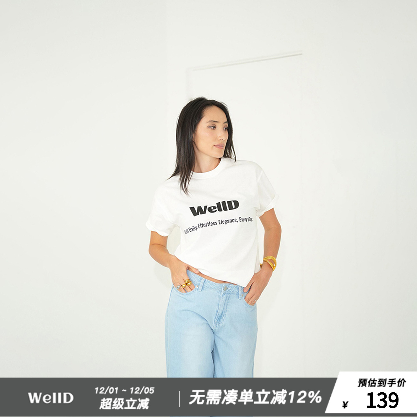 WellD 超高品质，经典常青款slogan字母印花T宽松休闲上衣