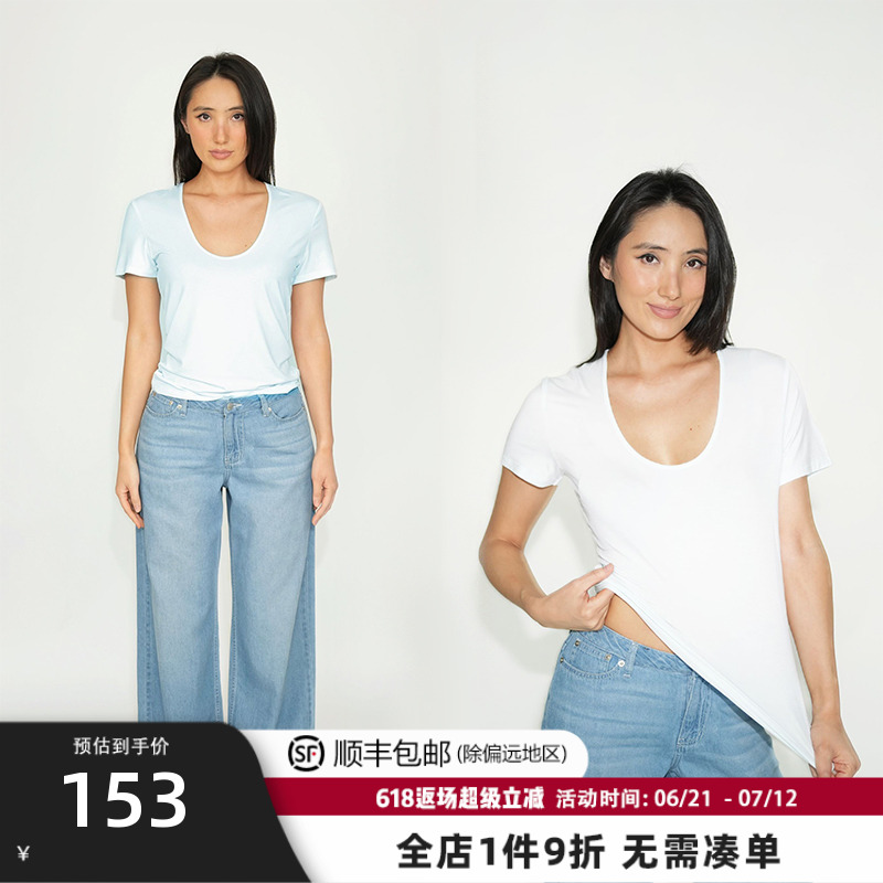 WELLBOUTIQUE 冰皮T 2.0版 兰精莫代尔4色U领正肩T女百搭短袖上衣