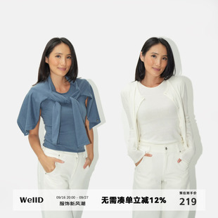 WellD 慵懒绒感卷边镂空短袖+长袖外套2件套女秋新款通勤气质上衣