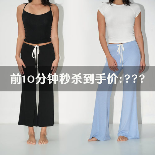 【5.28 中午1点直播】雪花裤！ 超垂！高弹巨透气垂感8分裤/长裤
