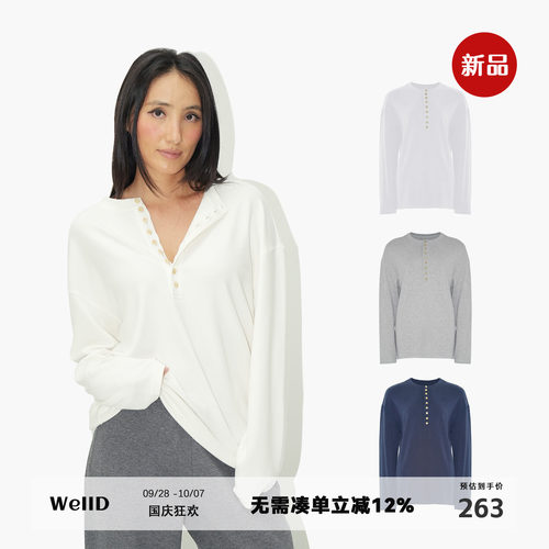 WellD 雾面云朵棉 亨利领撞色纽扣宽松长袖T恤女打底外穿设计上衣