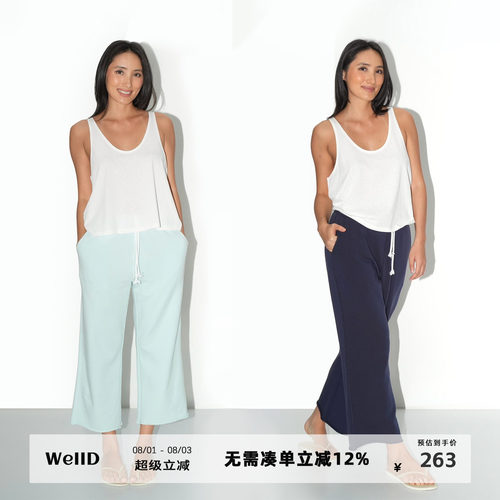WellD 巨Q婴儿肌！超弹9分直筒高腰松弛感散边宽松运动裤女休闲裤