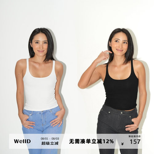WellD 基本款 细肩带大U领背心吊带3色性感百搭显瘦修身内搭上衣