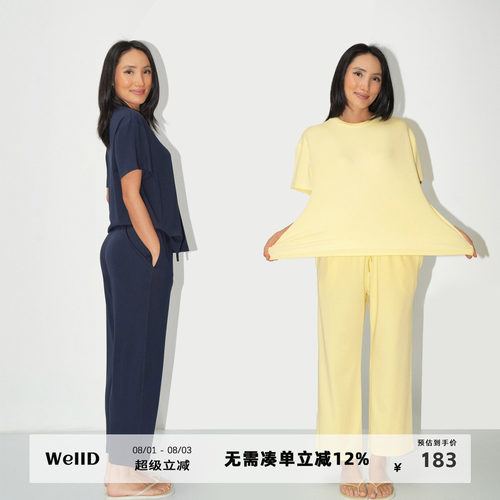 WellD 超柔空气云朵棉 the comfy set度假T恤短袖简约9分裤套装女