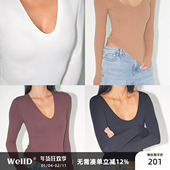 面料2.0版 WellD魔术系列 卡戴珊品牌同款 本双层大U领V领T