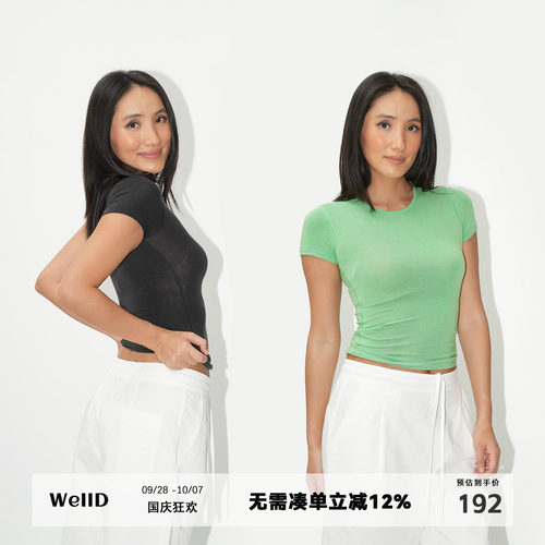 WellD【阿尔巴斯灵感系列】超薄超柔正肩T恤女装羊毛羊绒舒适上衣