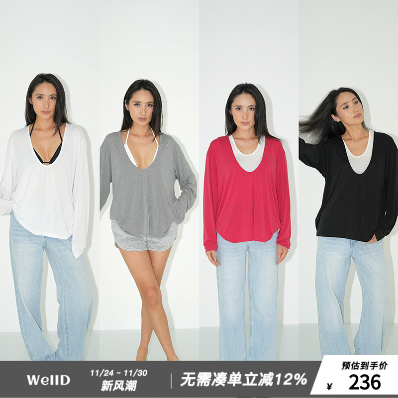 WellD 0触感， 大U领防晒T恤叠穿神器海边罩衫慵懒松弛感