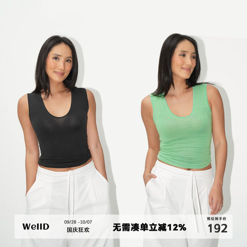 WellD【阿尔巴斯灵感系列 】U领背心女装显瘦羊毛羊绒宽肩带上衣