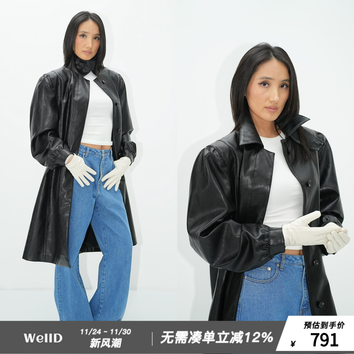 WellD【时装款】70s 摩登时髦 立体剪裁皮衣vintage风中长款外套