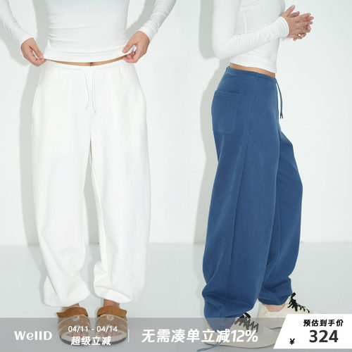 WellD 基本款  2ways穿法磨毛直筒抽绳卫裤女时尚休闲运动长裤子