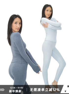 WellD 婴儿肌 美利奴羊毛 磨毛打底保暖内衣套装女上衣裤子两件套