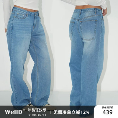 WellD 蓝色水洗Nova Straight 中腰直筒牛仔裤女宽松直筒阔腿长裤