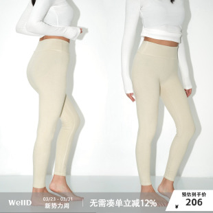 Q软高弹 空气羊毛层 保暖高腰打底9分leggings 4.0升级版 WellD