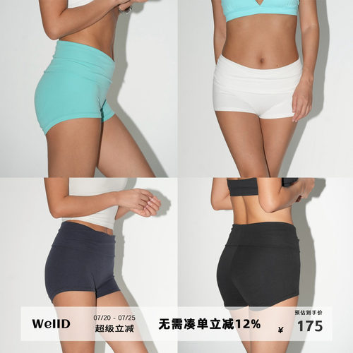 WellD 【黄油系列】 sporty but sexy翻边3分裤子女显瘦遮肉短裤