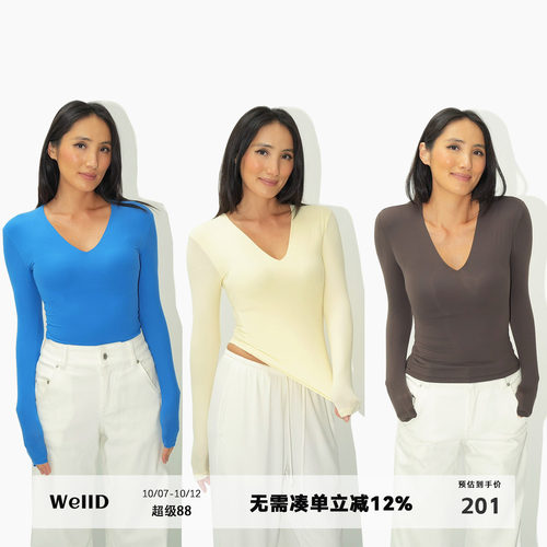 WellD 【魔术系列】独家定染新色双层V领长袖T超薄修身打底衫上衣
