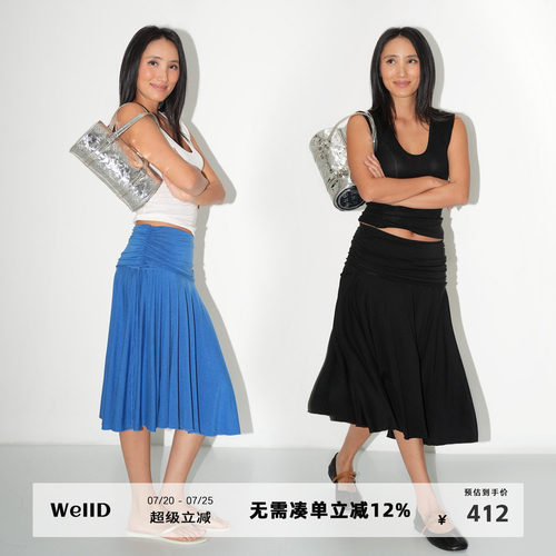 WellD 羽毛系列 巨幅裙摆 澳洲美利奴羊毛褶皱半身裙子女翻边伞裙