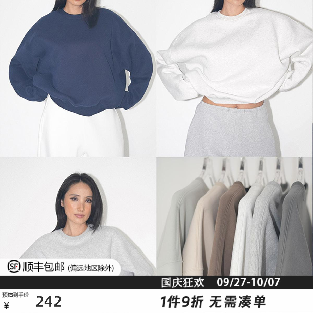 加绒卫衣简约时髦宽松