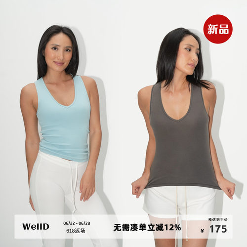 WellD 基础款散边V领性感无袖背心女夏季新款极简高级感修身上衣