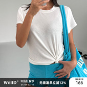 WellD 雪花棉正肩T显瘦百搭上衣 奥地利兰精天丝Modal 4色 超弹