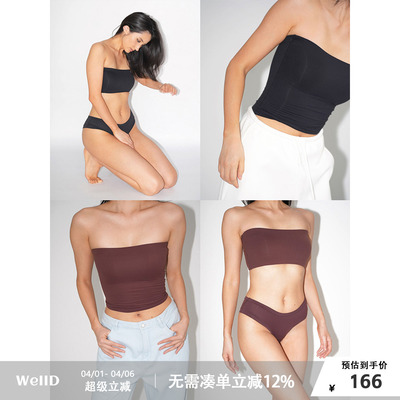 时髦百搭小抹胸舒适透气