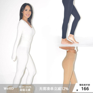 小脚裤 WellD 基础百搭 喇叭 高腰直筒 暖姜系列 发热3.0