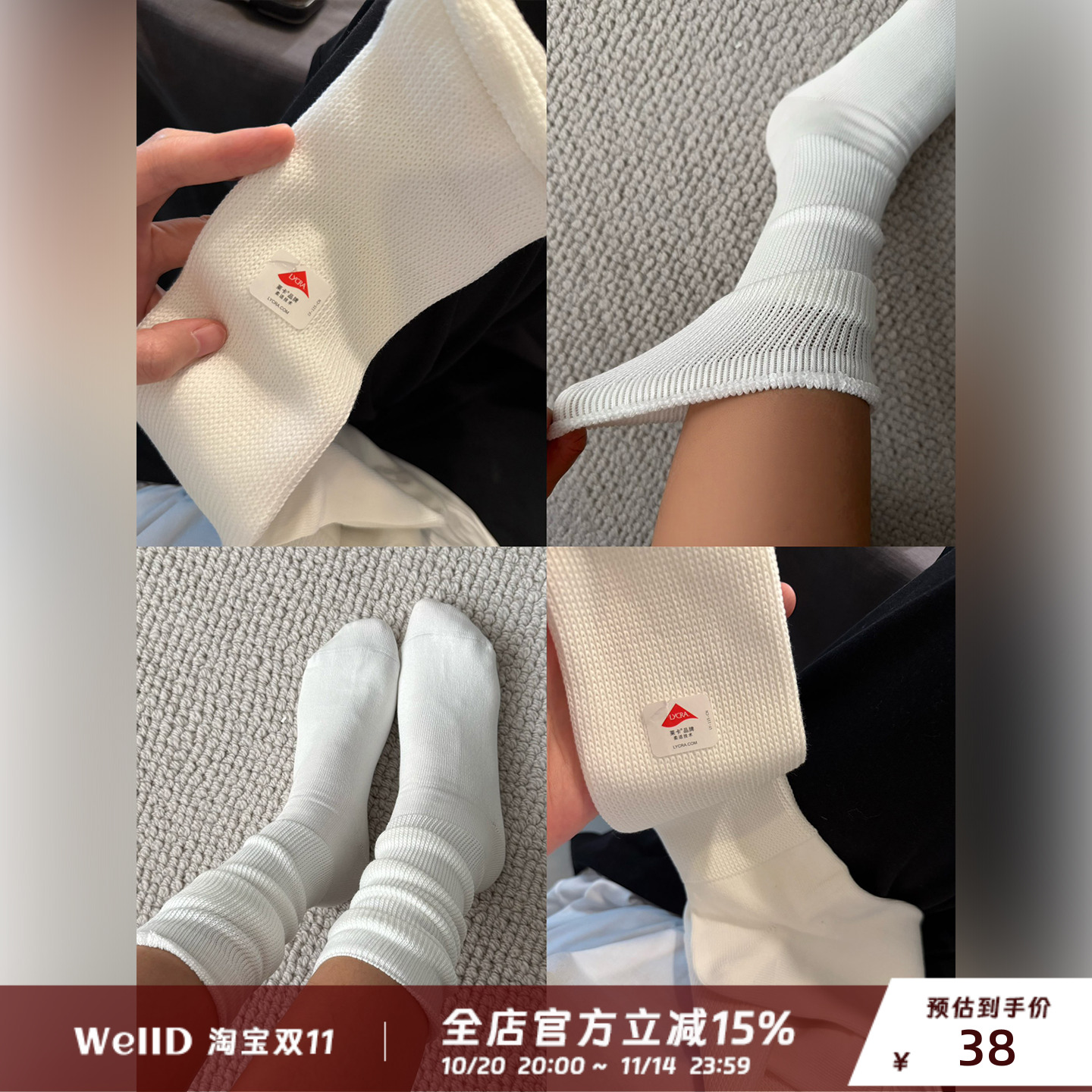 WellD  莱卡超弹,秋冬高弹中筒小腿袜 堆堆袜女慵懒显瘦小腿腿套