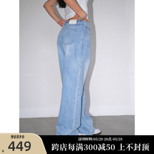 复古宽松时髦牛仔裤 Baggy 高端系列进口面料 WELLBOUTIQUE Jeans