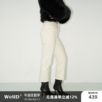 WellD 磨毛高弹力！天丝+棉显瘦包臀8分裤靴裤小腿白色修身牛仔裤