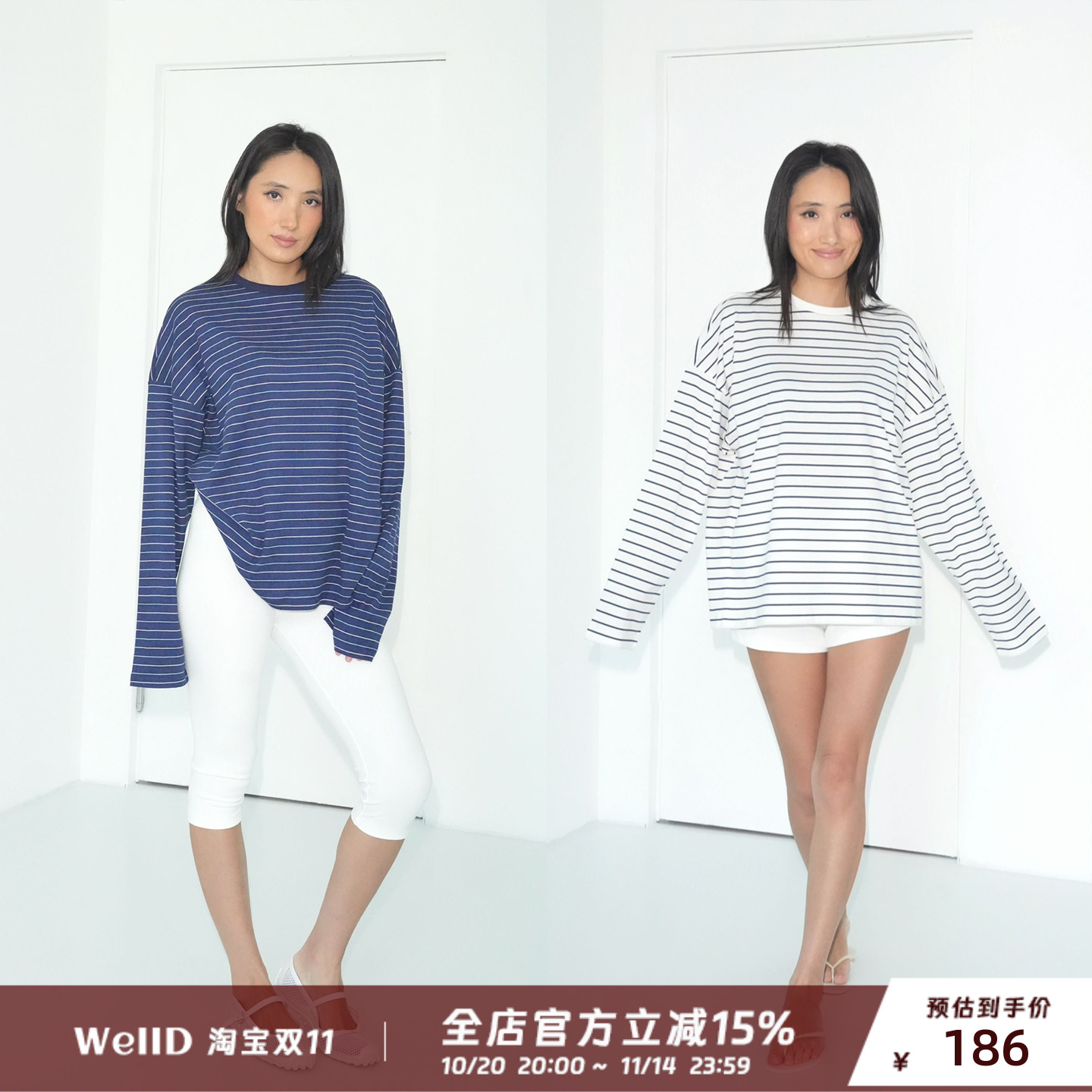 WellD 老钱基础款100%棉条纹宽松落肩长袖大T恤女慵懒松弛感上衣