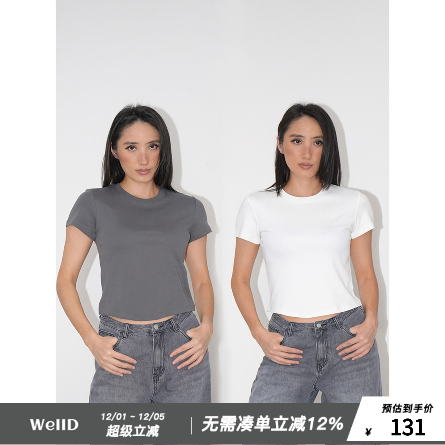 常规女孩简约百搭短袖