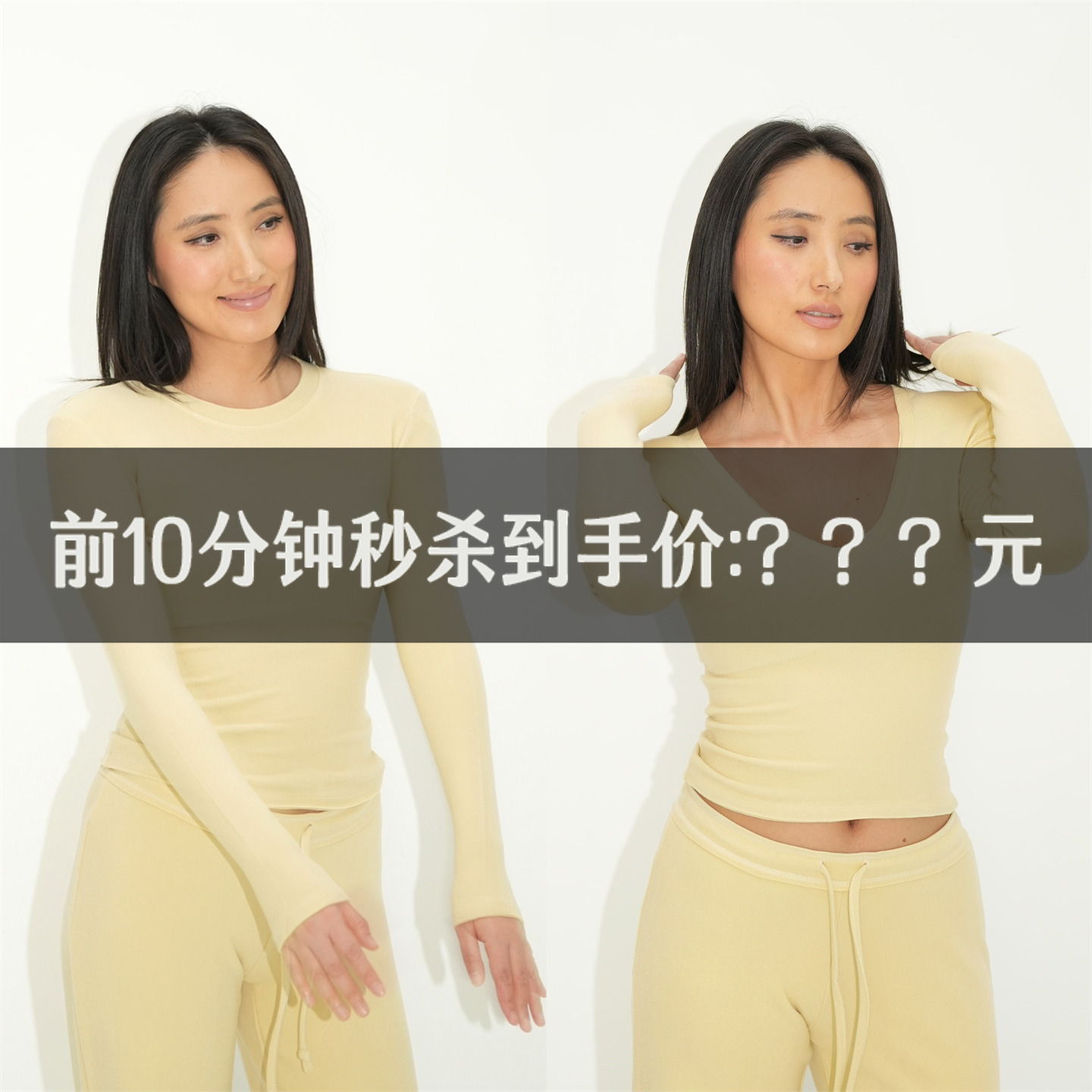 【12.05 13:00直播】雾面莫代尔！散口边 V领/圆领高弹T恤